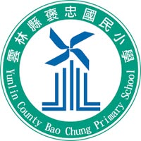 褒忠國小校徽